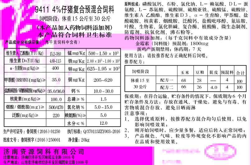 尊龙凯时·(中国)人生就是搏!_产品5639