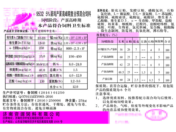 尊龙凯时·(中国)人生就是搏!_产品4048